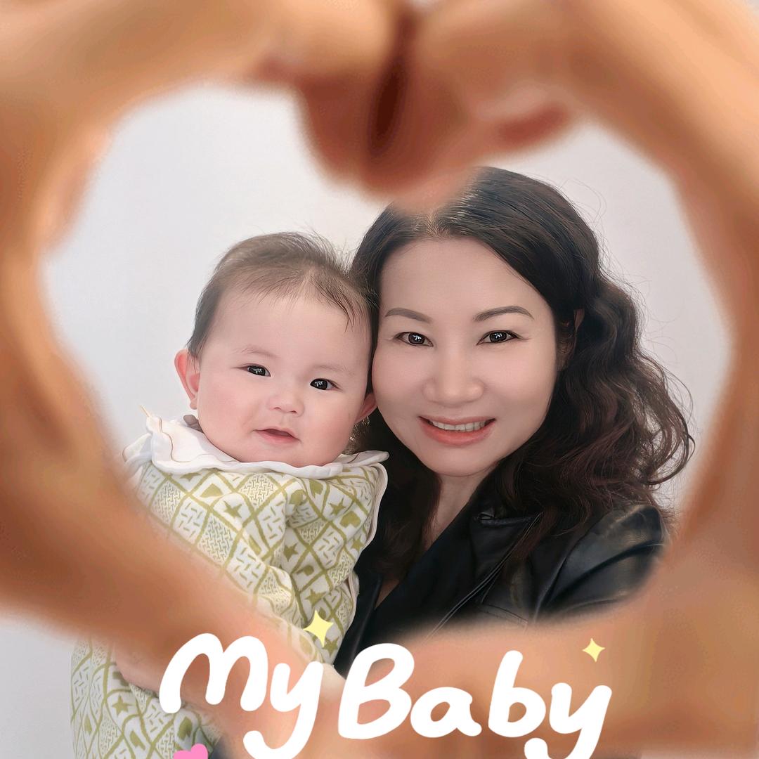 四子如意
