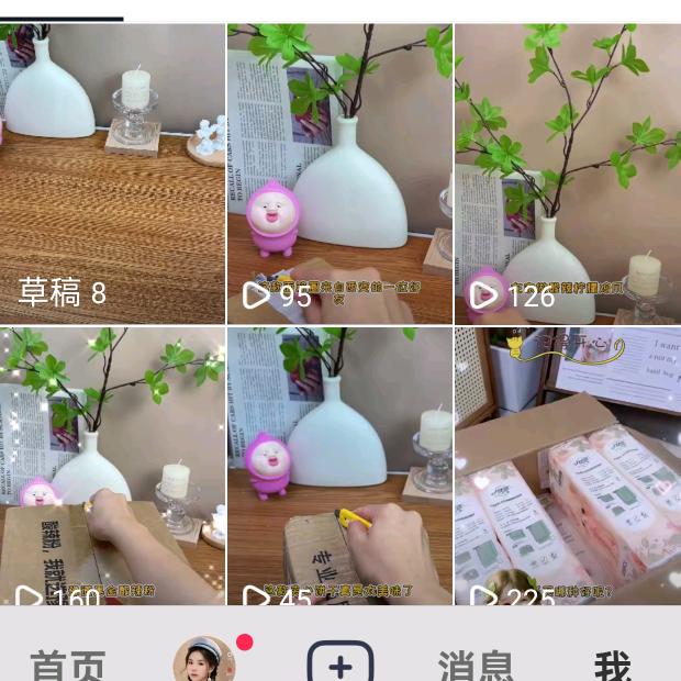 甜💕💕