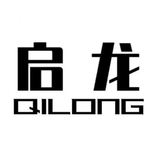 启龙QILONG（抖音版）