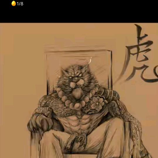 @大圣🐵
