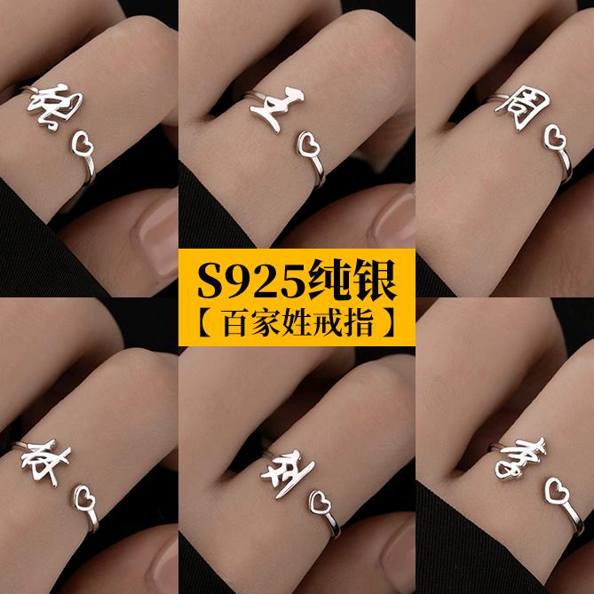 绳曼潮品