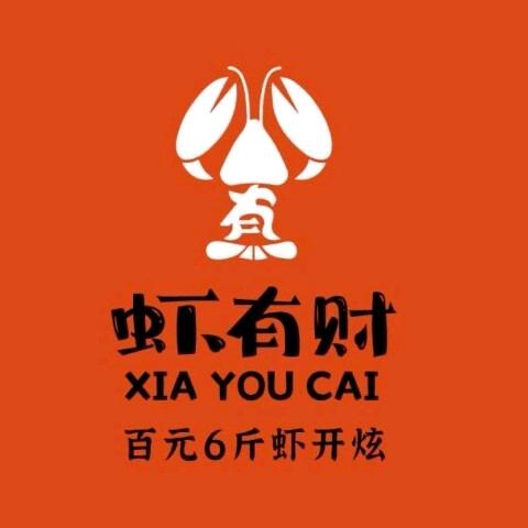 命中公共中