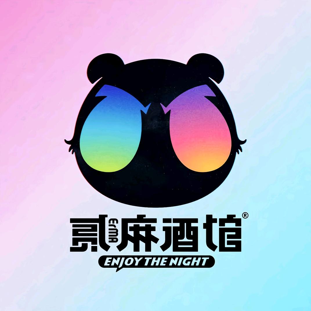 贰麻预订座位号