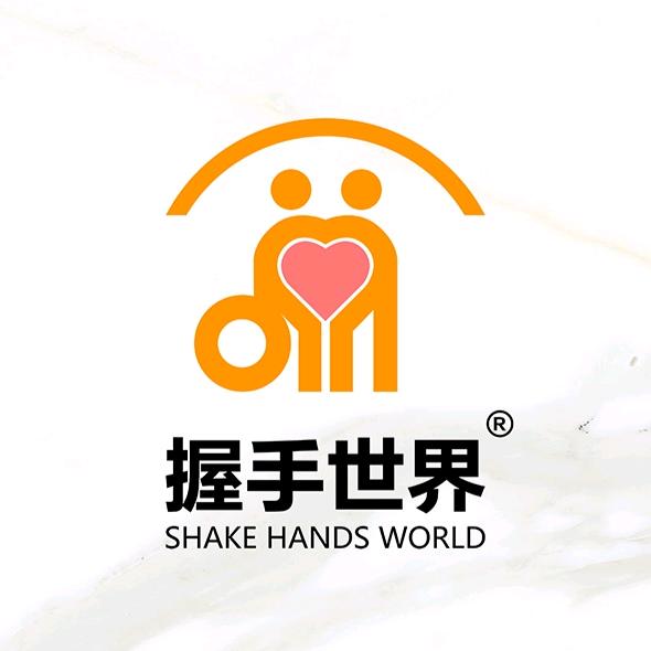 握手世界非遗工作室