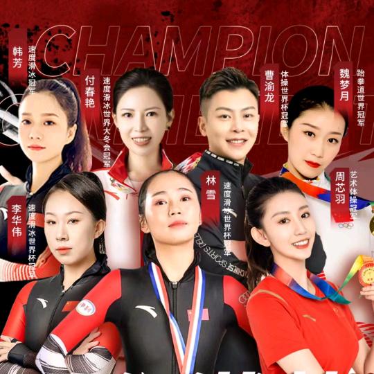 🇨🇳水诗蔻星儿.潘潘