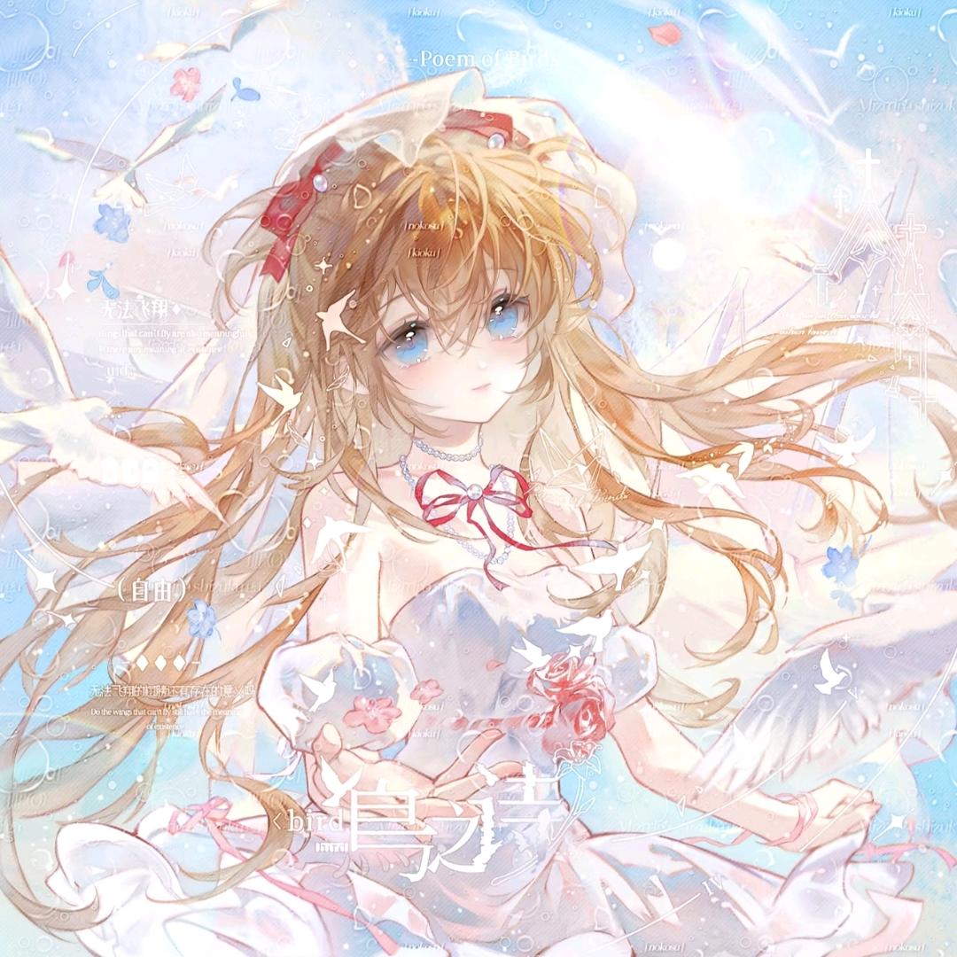 桃沢落颜（给🍑点推荐的暴富）