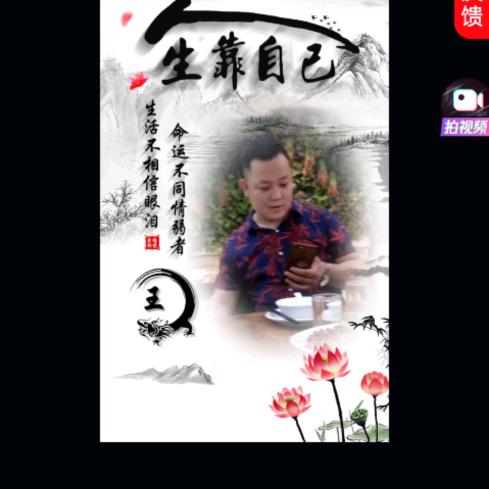 (王海)