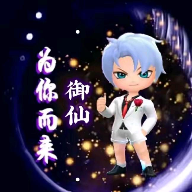 碧水蓝天