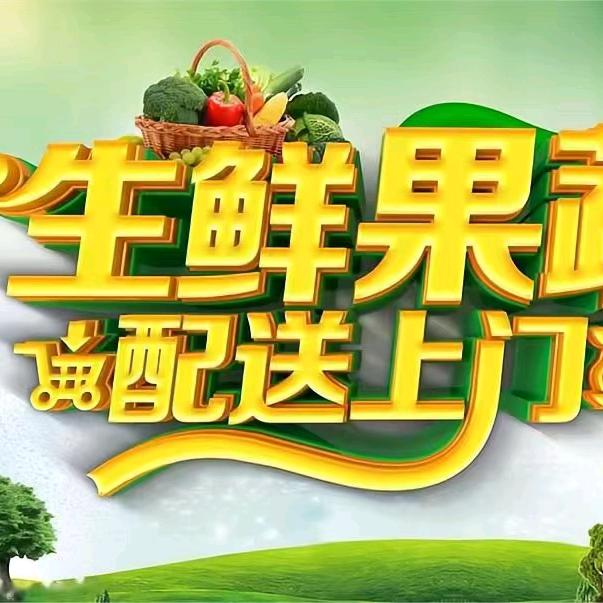 成都做配送的小卢