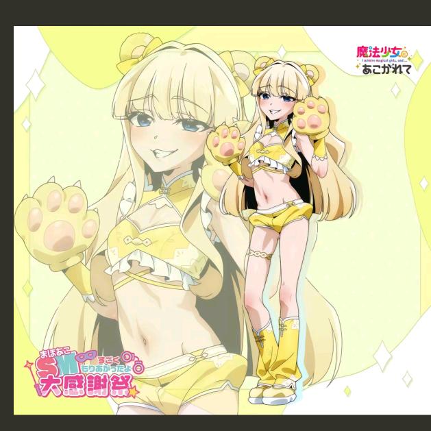百姓汤女士