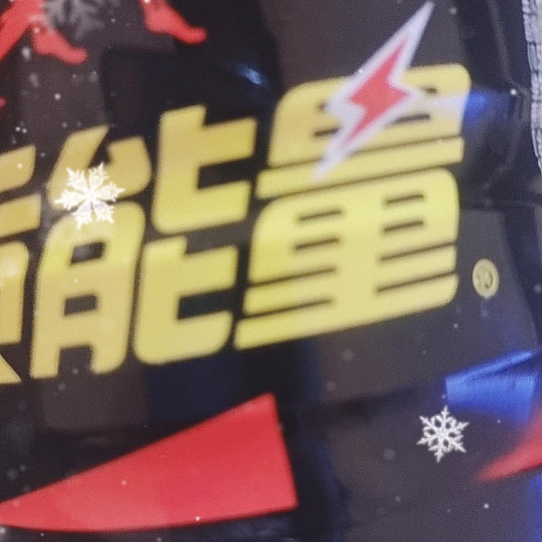 简单