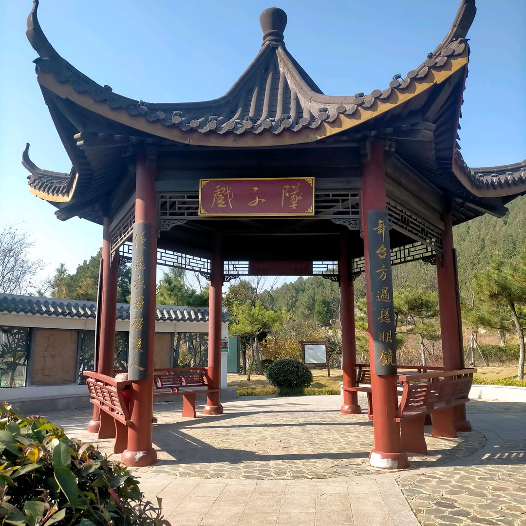 远景