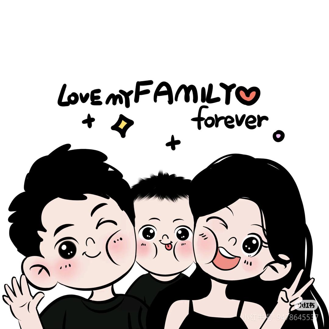 好孕常在八方来财平安顺遂事事顺心