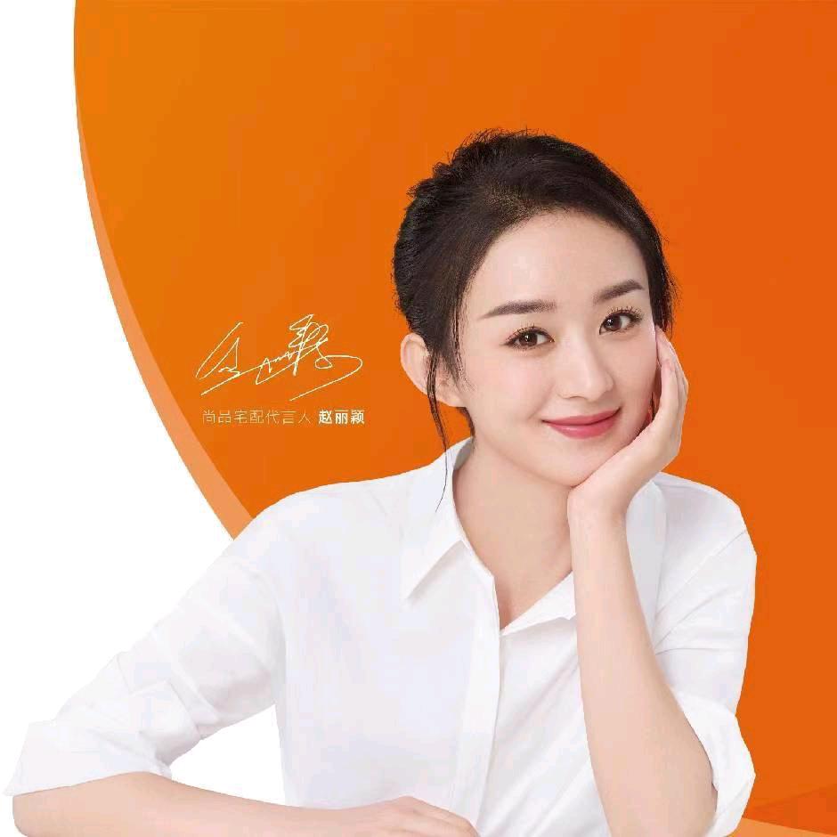 蠡县田姐尚品宅配整装