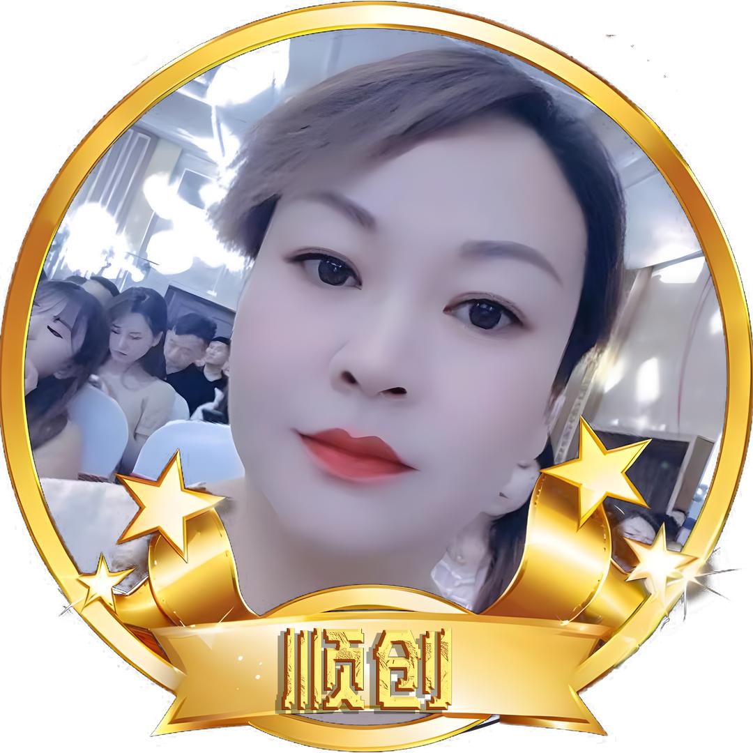 贵州琳子(收徒)¹³¹⁴