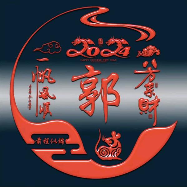 小郭同学，水果达人🍉🍉