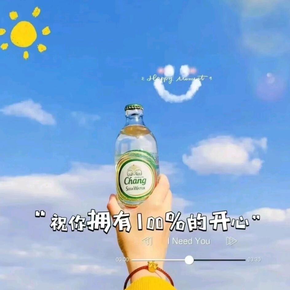 微微