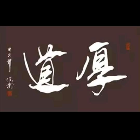 我的世界