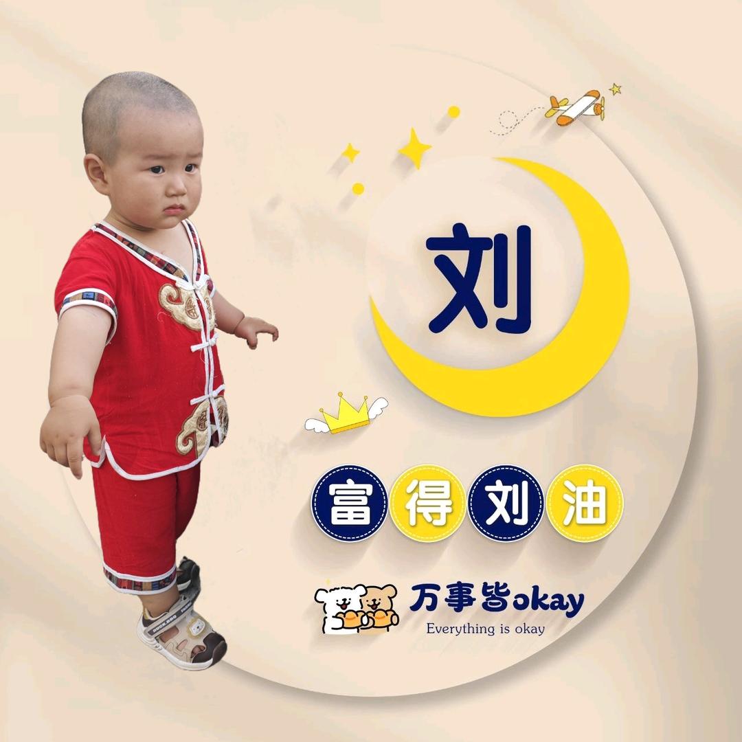 谈笑间，