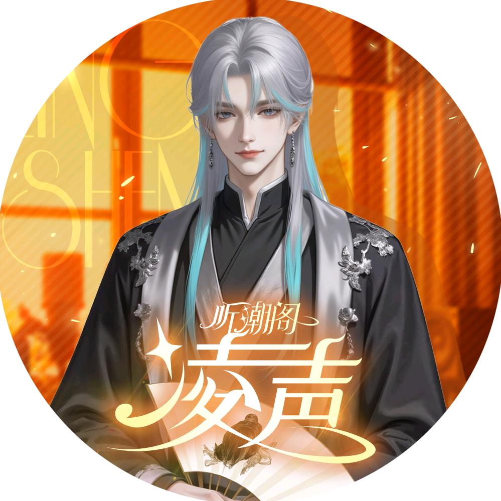 𝑇.十落🍂ᴸᵘᵒ（招落叶工作组）