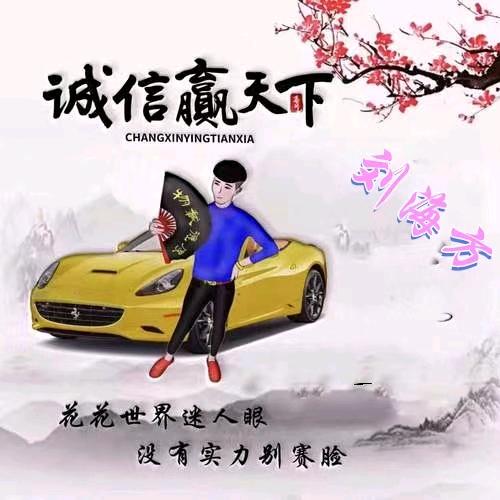 卖塑料的小趴菜