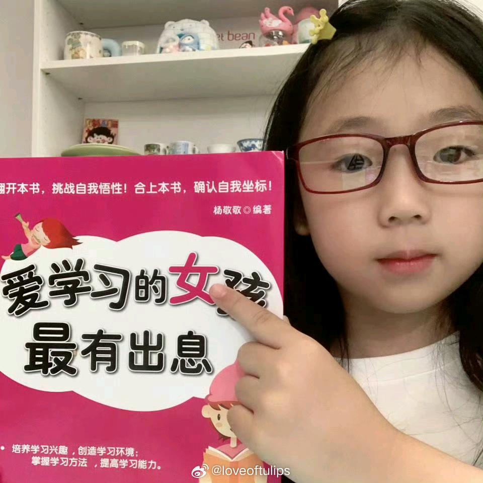 吧啦吧啦吧头像