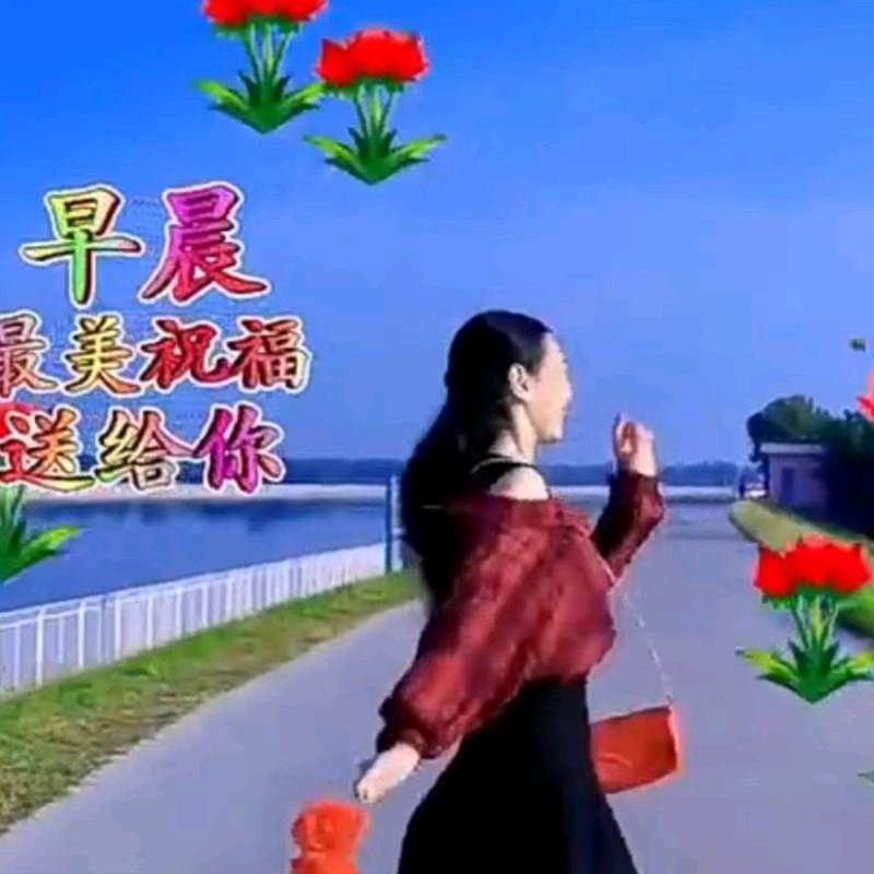 幸福快乐一生！