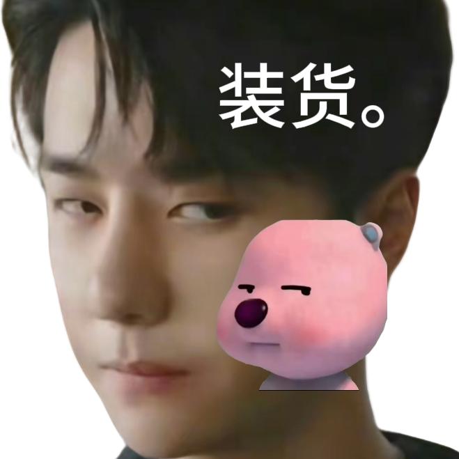了不起哦