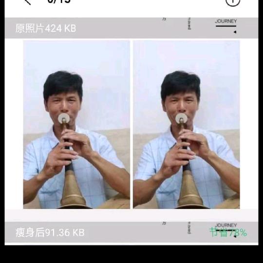 兰秀生