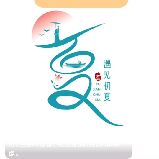 斜杠中年