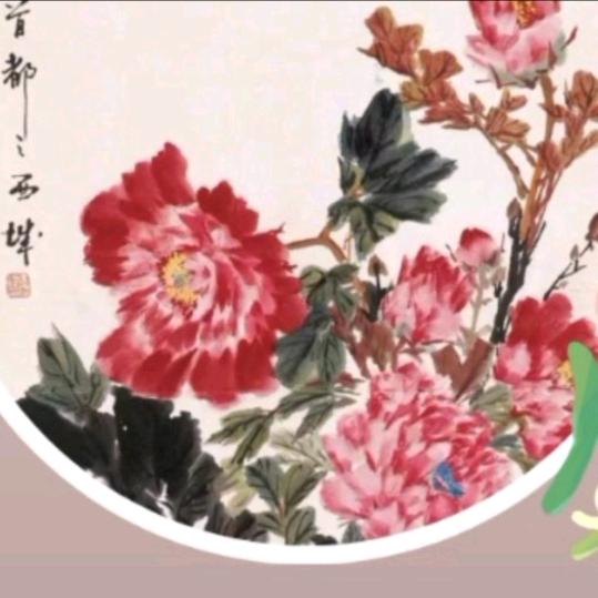 平凡 度春秋