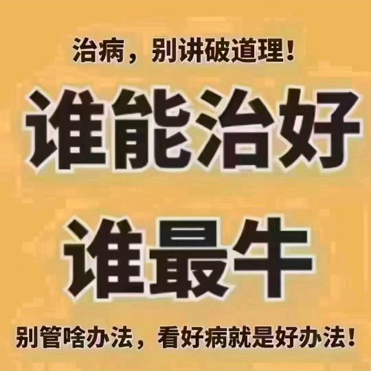 李氏百草堂