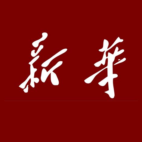 新华折扣店