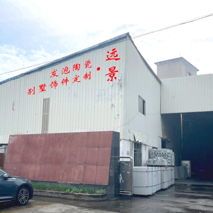 远景发泡陶瓷构件装饰