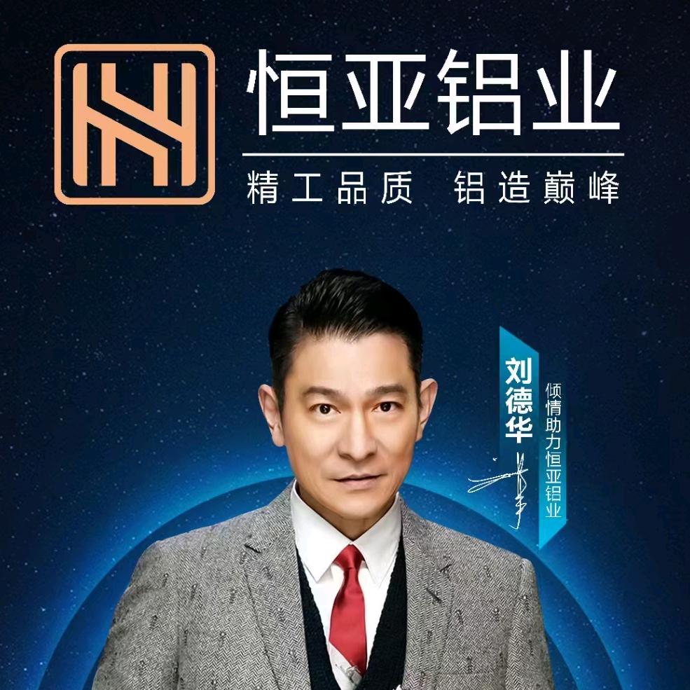 慕轩恒亚门窗娄底仓储中心