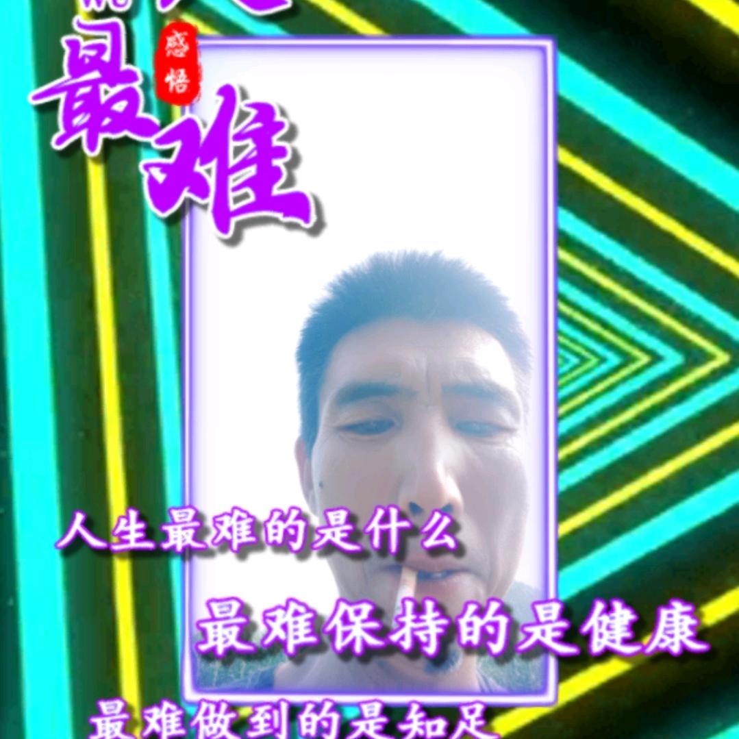 常发哥