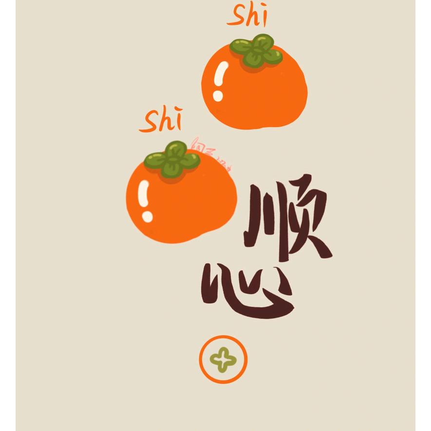 静静吖