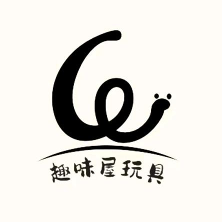 趣味屋玩具