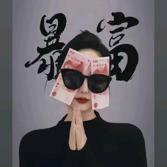 养🐶猛犬的婷姐姐