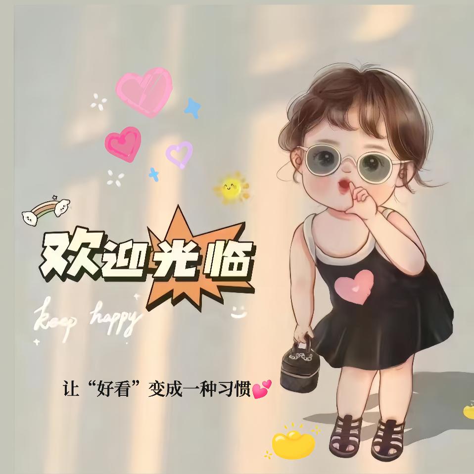 威妈潮童衣馆