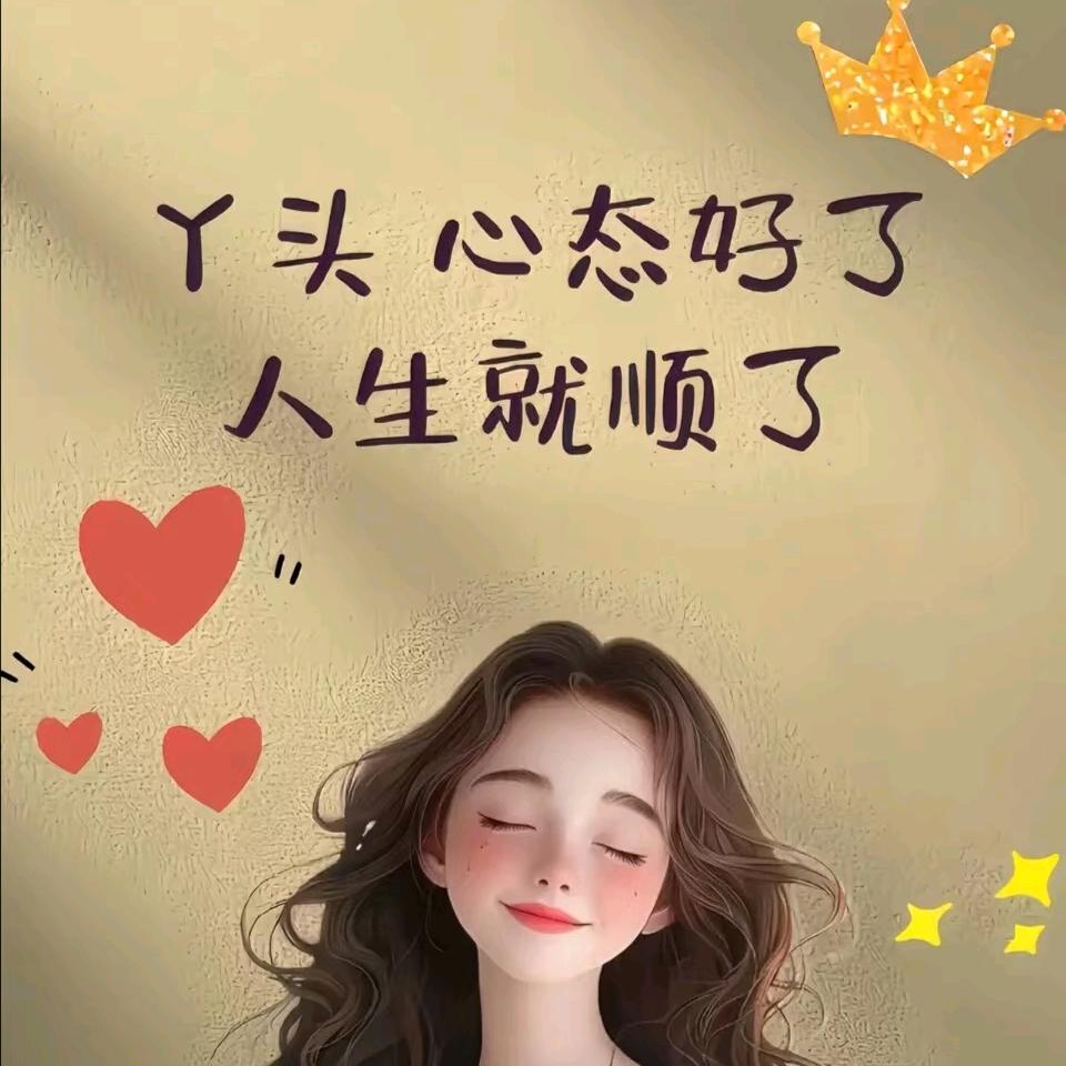 Wneii