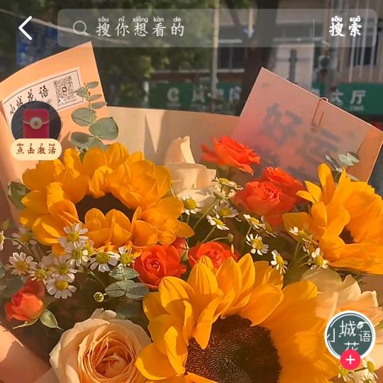 如此