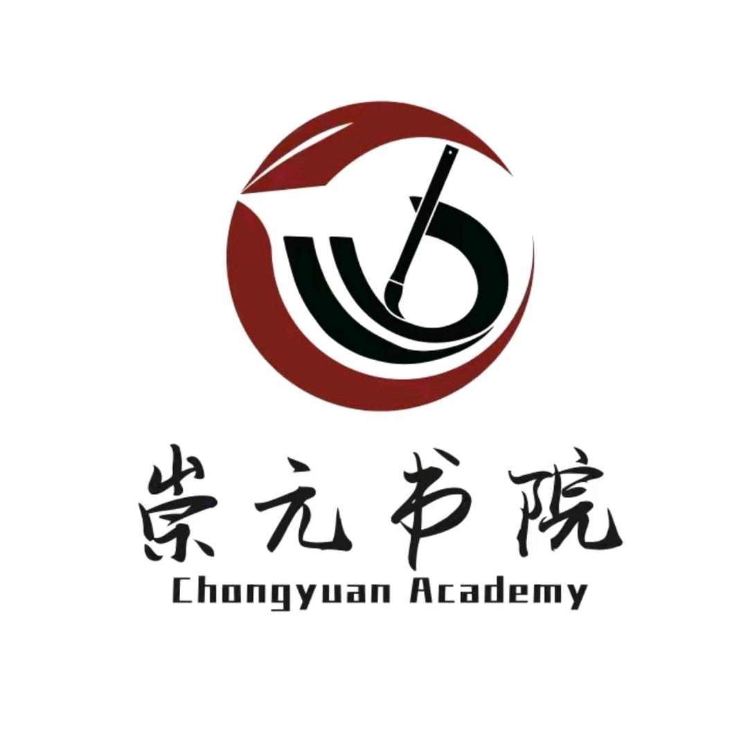 🌵崇元书院·玉米老师🌵