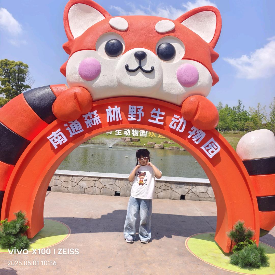 😘小闫同学😘