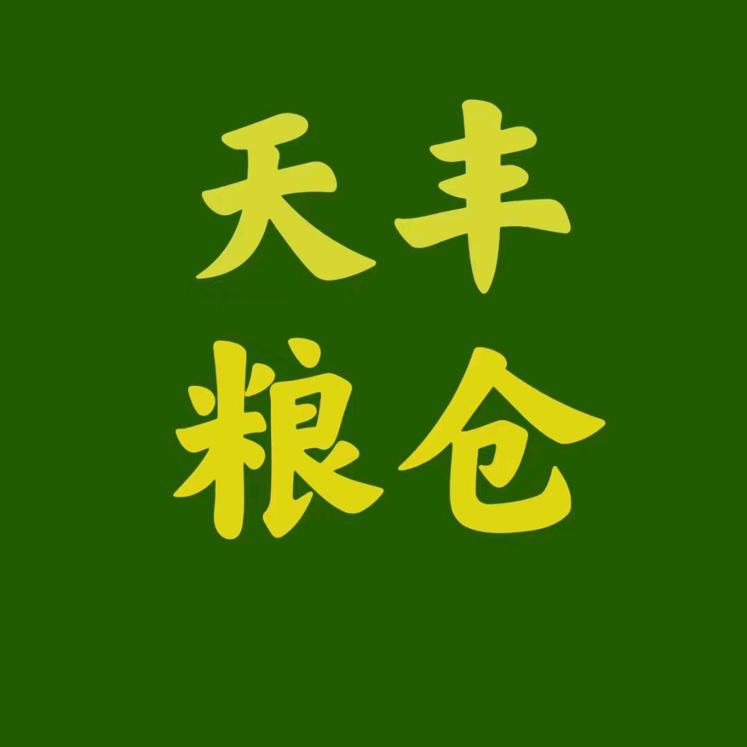 天丰粮仓小时达
