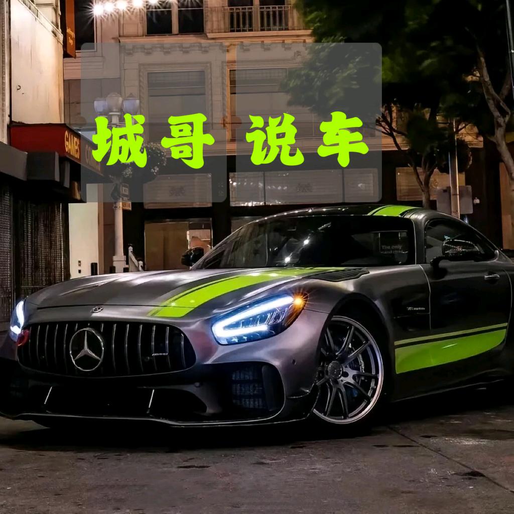 城哥优车