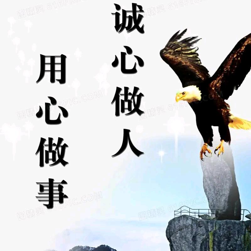 隔壁老王