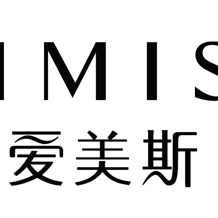 爱美斯严典专卖店