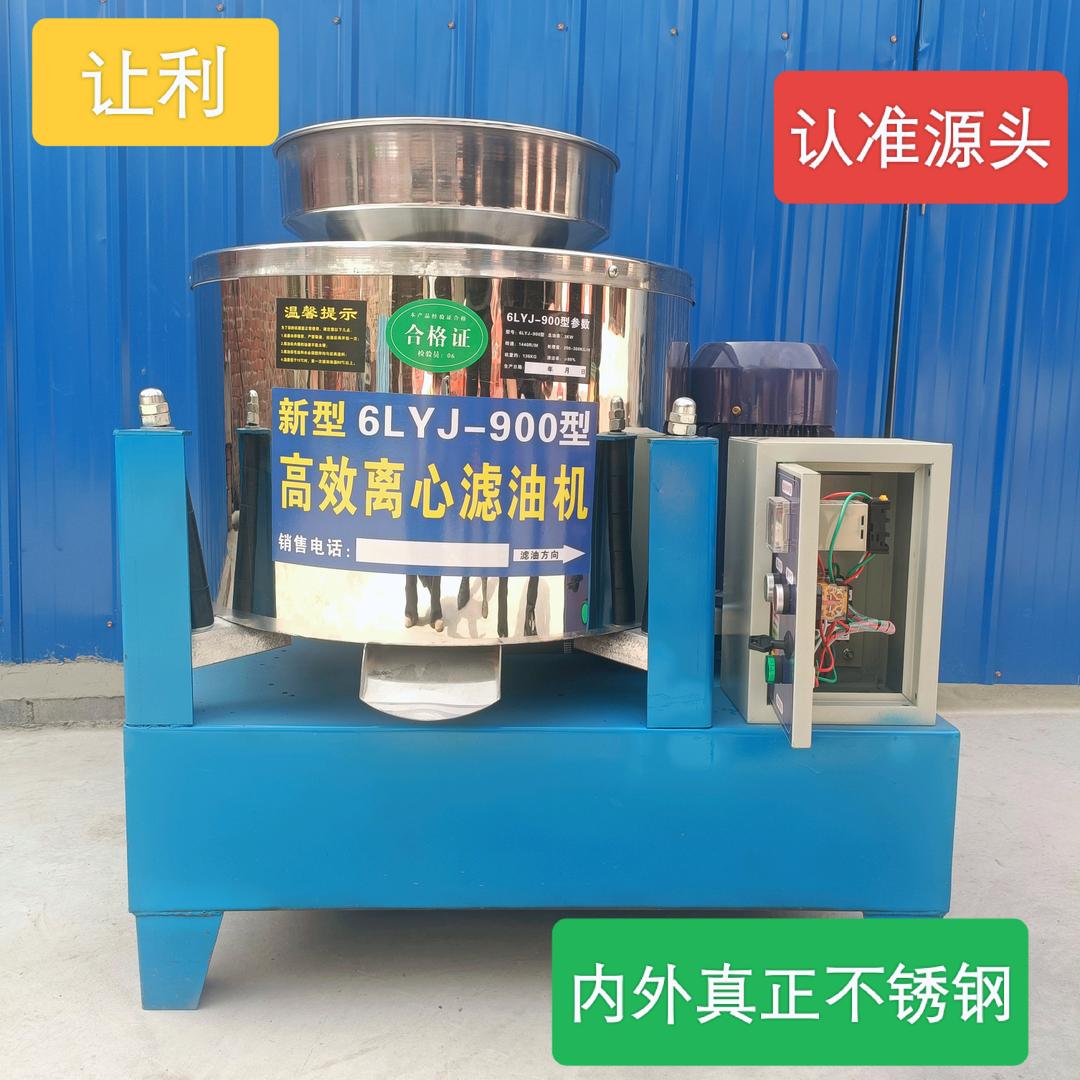 粮油加工设备厂家