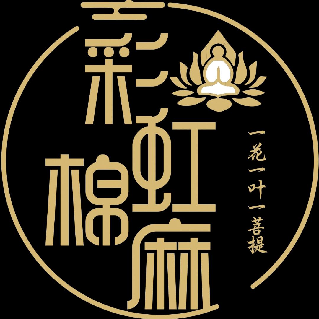 彩虹棉麻
